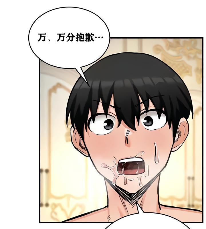 《重生士兵的雌性征服日誌!》漫画 第11話