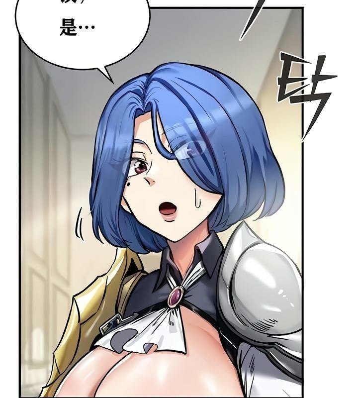 《重生士兵的雌性征服日誌!》漫画 第11話