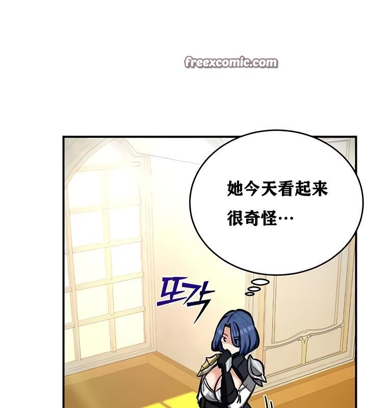 《重生士兵的雌性征服日誌!》漫画 第11話