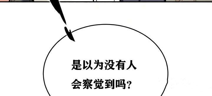 《重生士兵的雌性征服日誌!》漫画 第11話