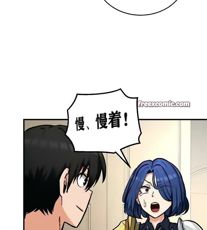 《重生士兵的雌性征服日誌!》漫画 第11話