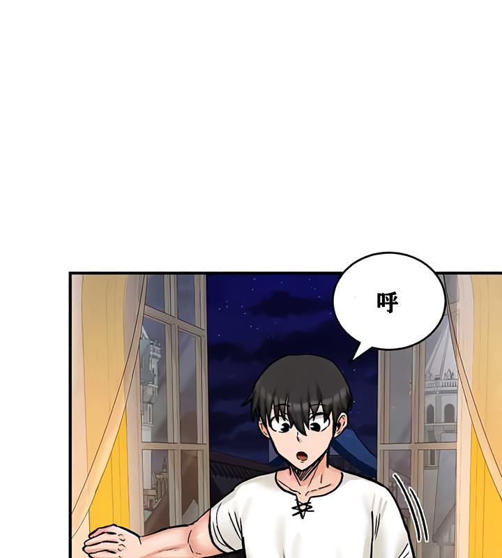 《重生士兵的雌性征服日誌!》漫画 第12話