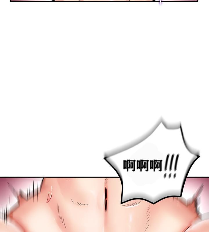 《重生士兵的雌性征服日誌!》漫画 第12話