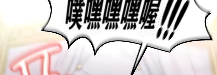 《重生士兵的雌性征服日誌!》漫画 第13話