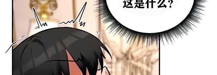 《重生士兵的雌性征服日誌!》漫画 第13話