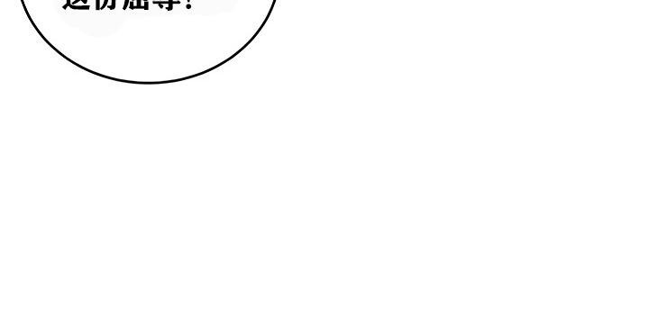 《重生士兵的雌性征服日誌!》漫画 第13話