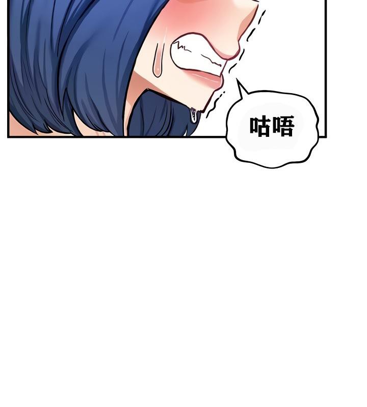 《重生士兵的雌性征服日誌!》漫画 第13話