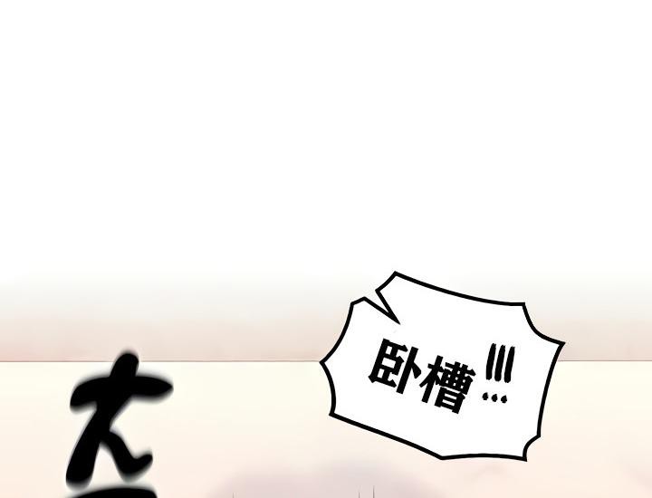 《重生士兵的雌性征服日誌!》漫画 第13話