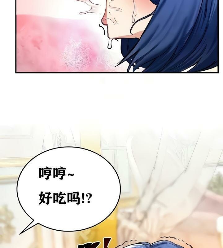 《重生士兵的雌性征服日誌!》漫画 第13話
