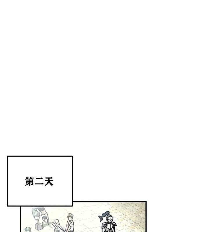 《重生士兵的雌性征服日誌!》漫画 第14話