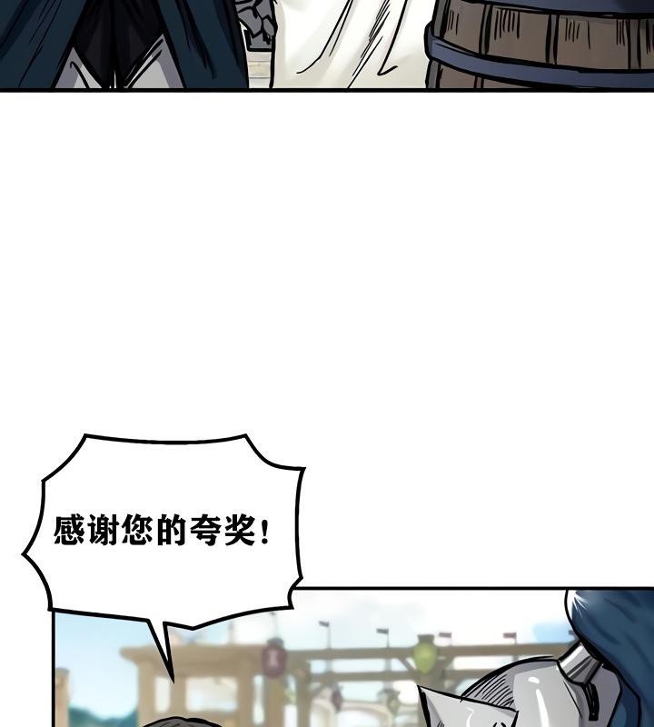 《重生士兵的雌性征服日誌!》漫画 第14話