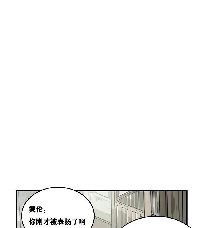 《重生士兵的雌性征服日誌!》漫画 第14話