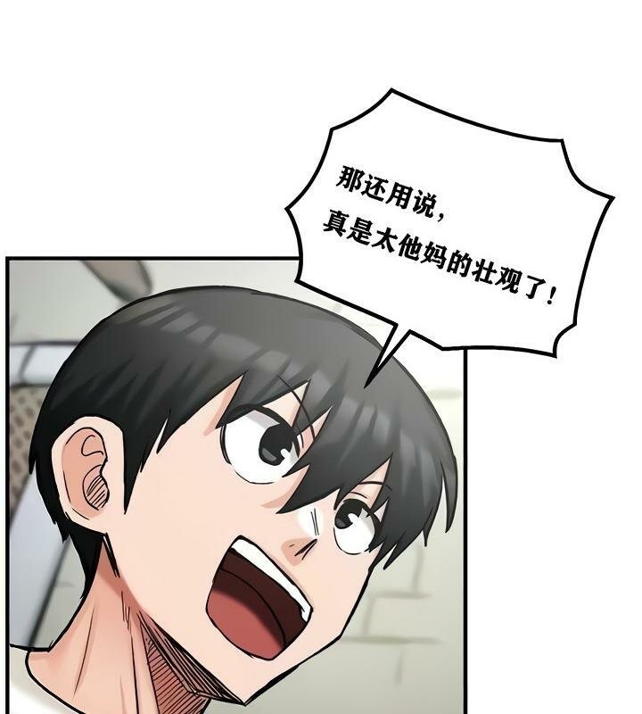 《重生士兵的雌性征服日誌!》漫画 第14話