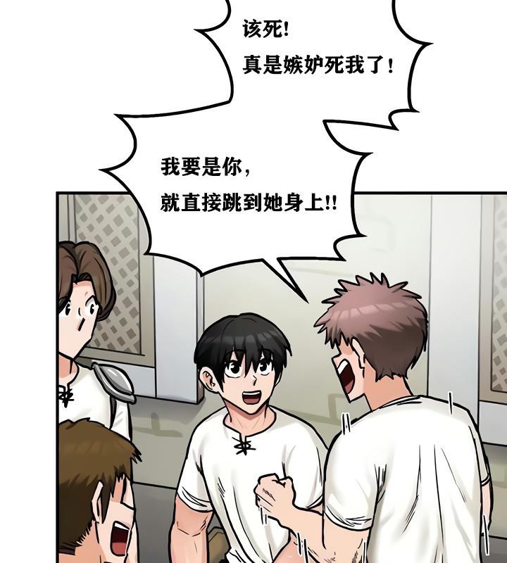 《重生士兵的雌性征服日誌!》漫画 第14話