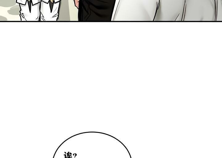 《重生士兵的雌性征服日誌!》漫画 第14話