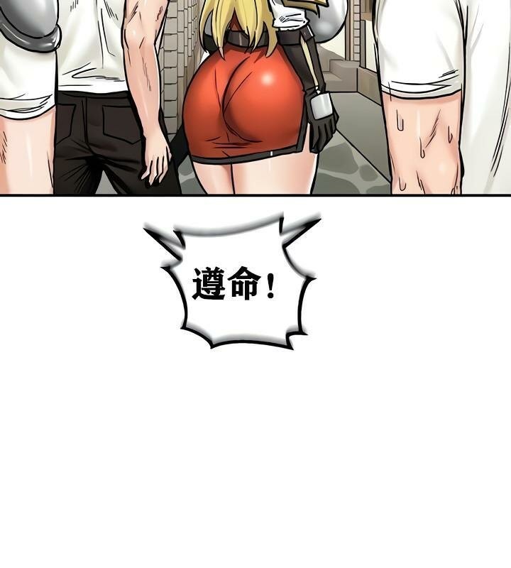 《重生士兵的雌性征服日誌!》漫画 第14話