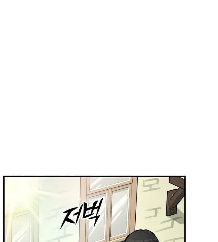 《重生士兵的雌性征服日誌!》漫画 第14話