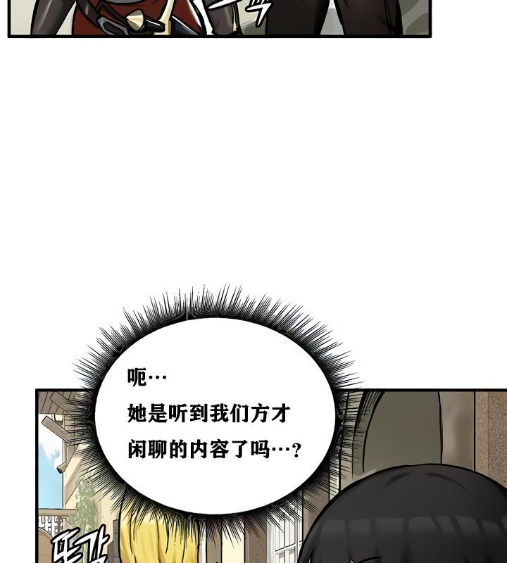 《重生士兵的雌性征服日誌!》漫画 第14話