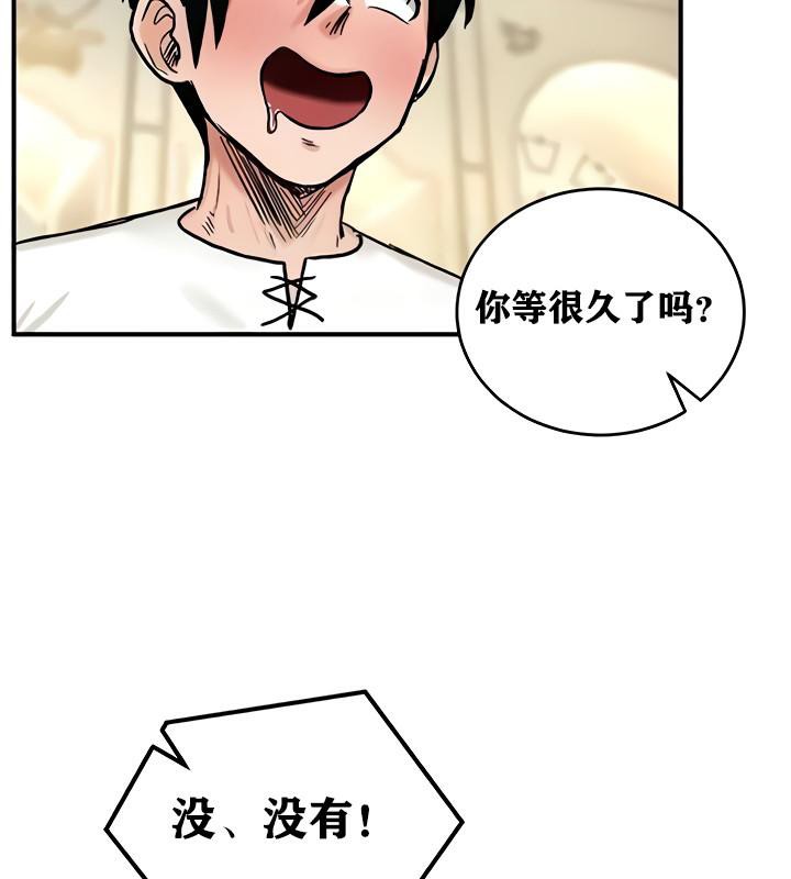 《重生士兵的雌性征服日誌!》漫画 第14話