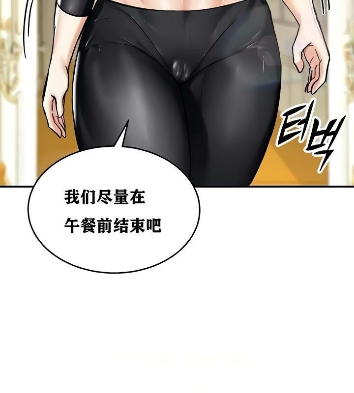 《重生士兵的雌性征服日誌!》漫画 第14話