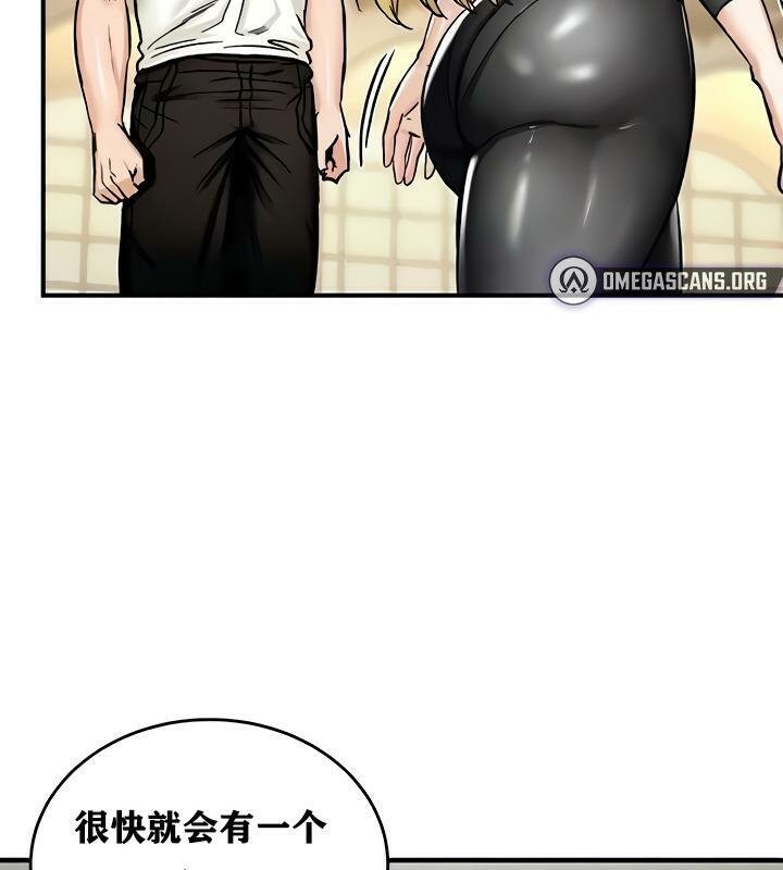 《重生士兵的雌性征服日誌!》漫画 第14話