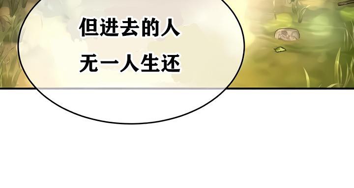 《重生士兵的雌性征服日誌!》漫画 第14話