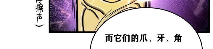 《重生士兵的雌性征服日誌!》漫画 第15話