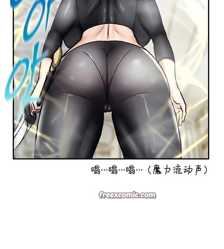 《重生士兵的雌性征服日誌!》漫画 第15話