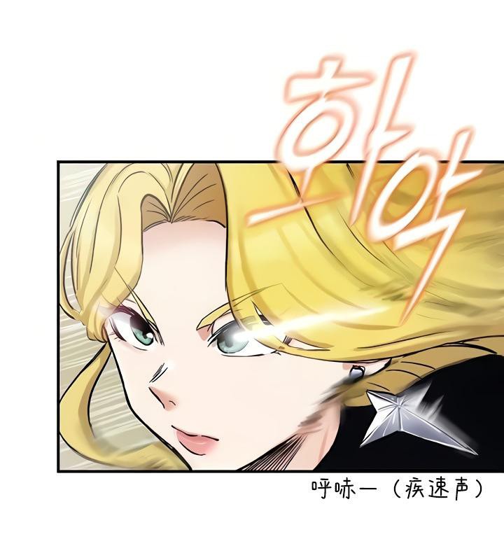 《重生士兵的雌性征服日誌!》漫画 第15話
