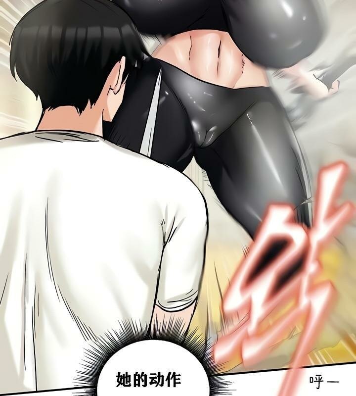 《重生士兵的雌性征服日誌!》漫画 第15話