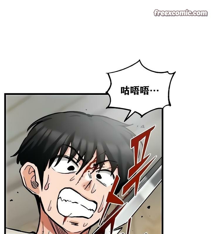 《重生士兵的雌性征服日誌!》漫画 第15話