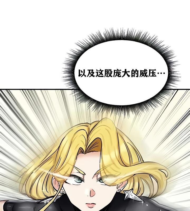 《重生士兵的雌性征服日誌!》漫画 第15話