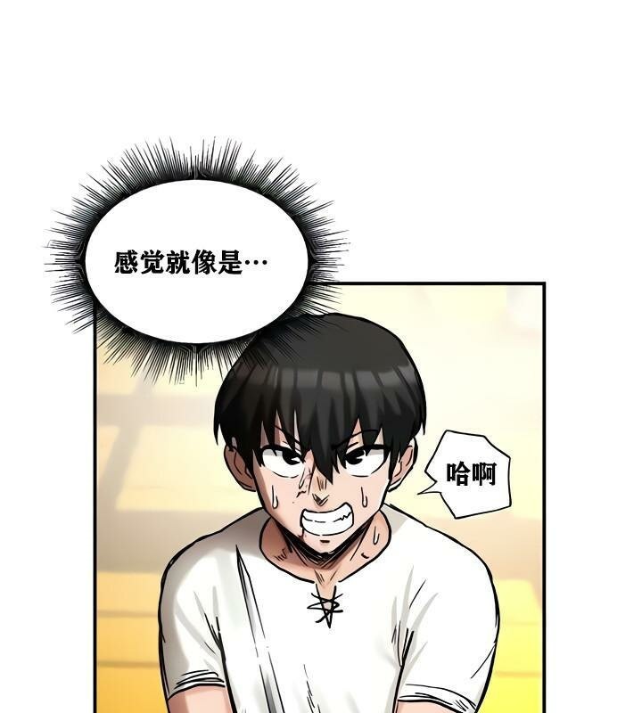 《重生士兵的雌性征服日誌!》漫画 第15話