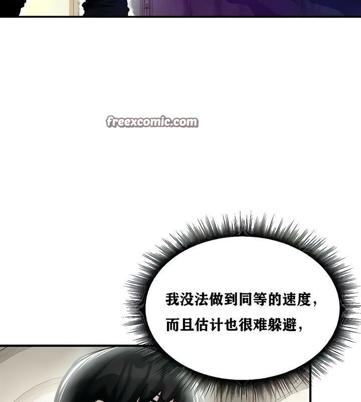 《重生士兵的雌性征服日誌!》漫画 第15話