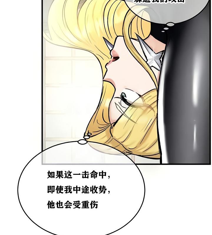 《重生士兵的雌性征服日誌!》漫画 第15話