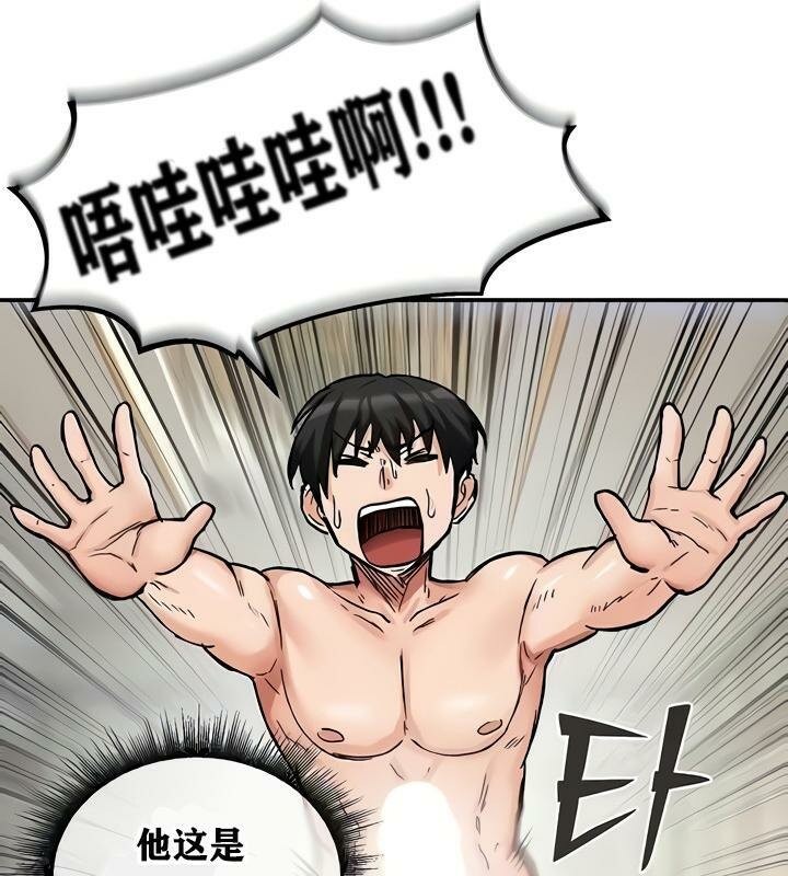 《重生士兵的雌性征服日誌!》漫画 第15話