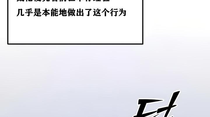 《重生士兵的雌性征服日誌!》漫画 第15話
