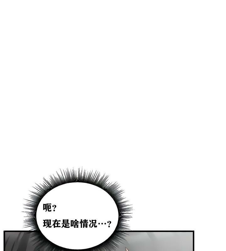 《重生士兵的雌性征服日誌!》漫画 第15話