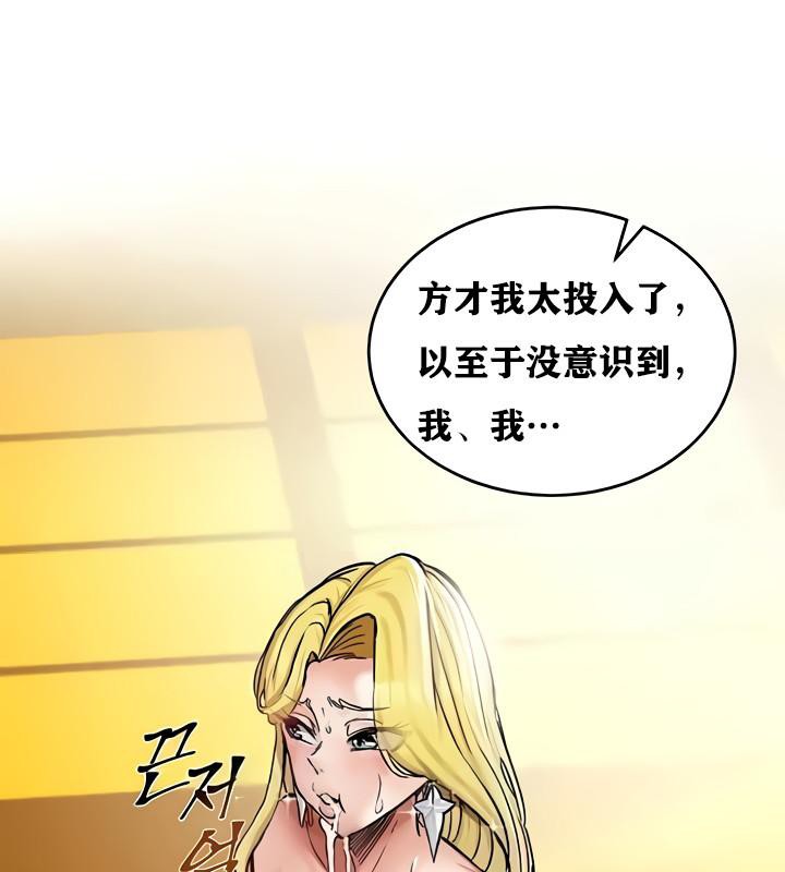 《重生士兵的雌性征服日誌!》漫画 第15話