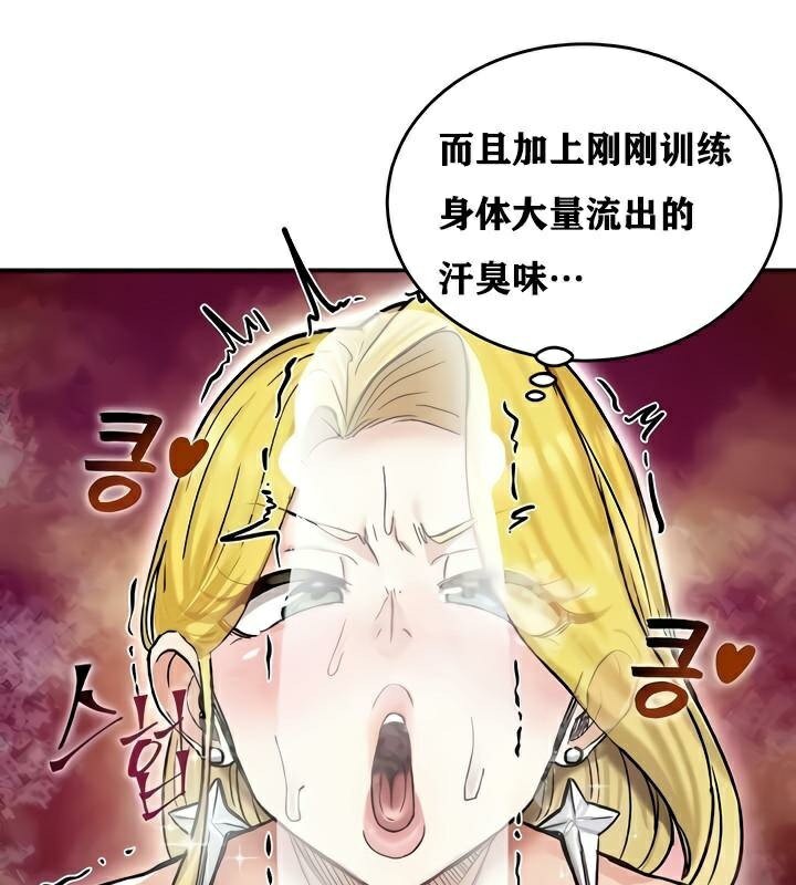 《重生士兵的雌性征服日誌!》漫画 第15話