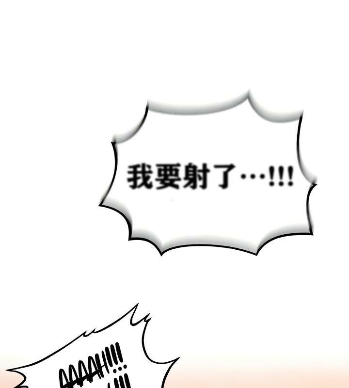 《重生士兵的雌性征服日誌!》漫画 第15話