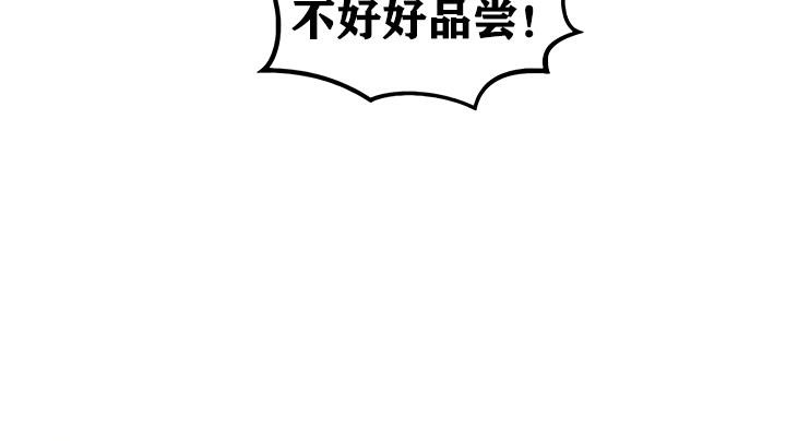 《重生士兵的雌性征服日誌!》漫画 第16話