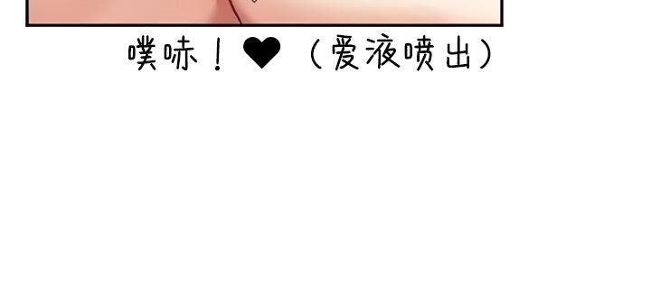 《重生士兵的雌性征服日誌!》漫画 第16話