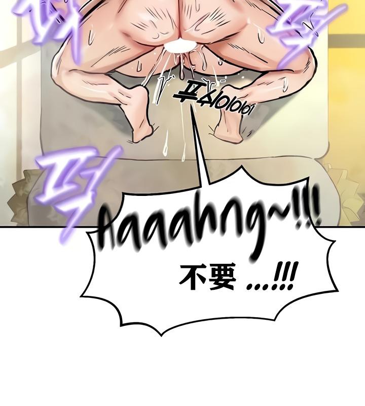 《重生士兵的雌性征服日誌!》漫画 第16話