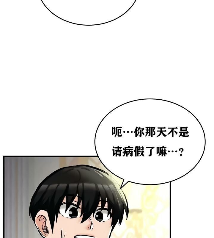 《重生士兵的雌性征服日誌!》漫画 第16話