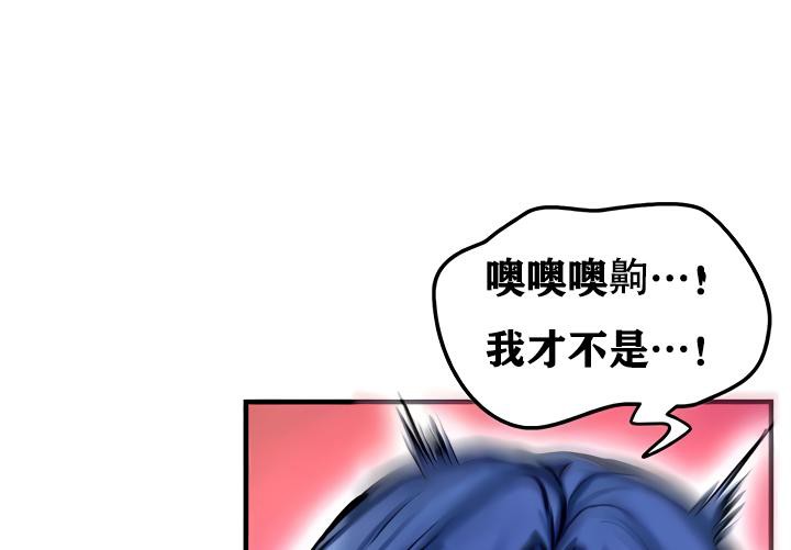 《重生士兵的雌性征服日誌!》漫画 第16話