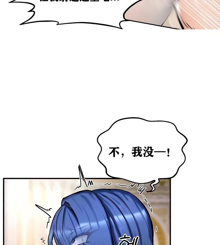 《重生士兵的雌性征服日誌!》漫画 第16話