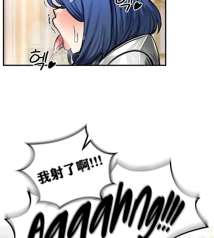 《重生士兵的雌性征服日誌!》漫画 第16話