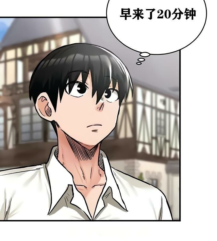 《重生士兵的雌性征服日誌!》漫画 第16話