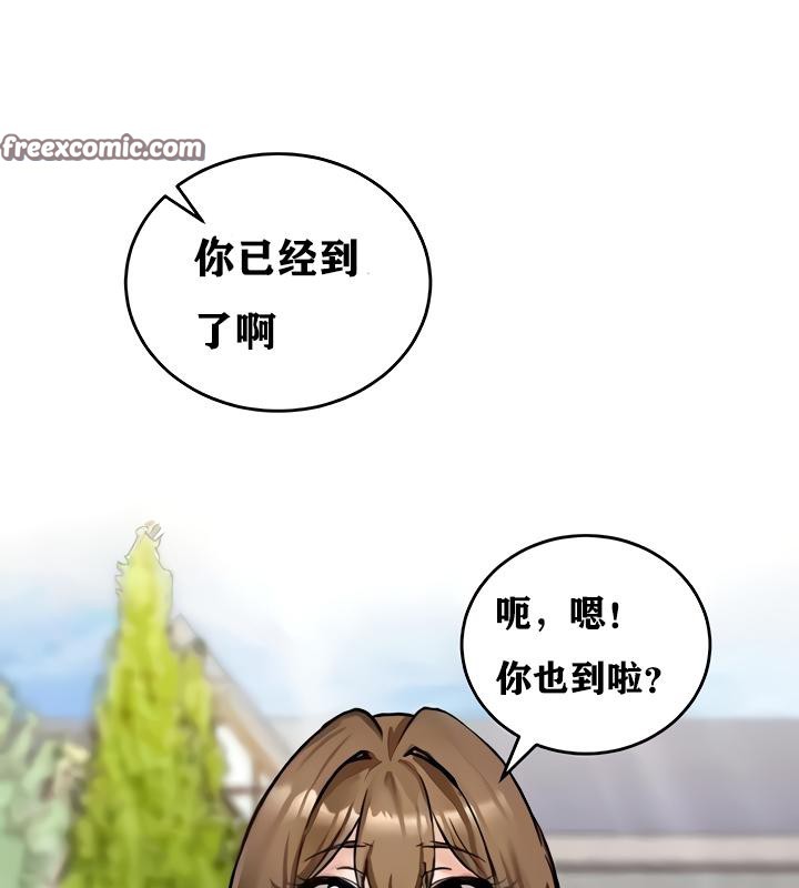 《重生士兵的雌性征服日誌!》漫画 第16話